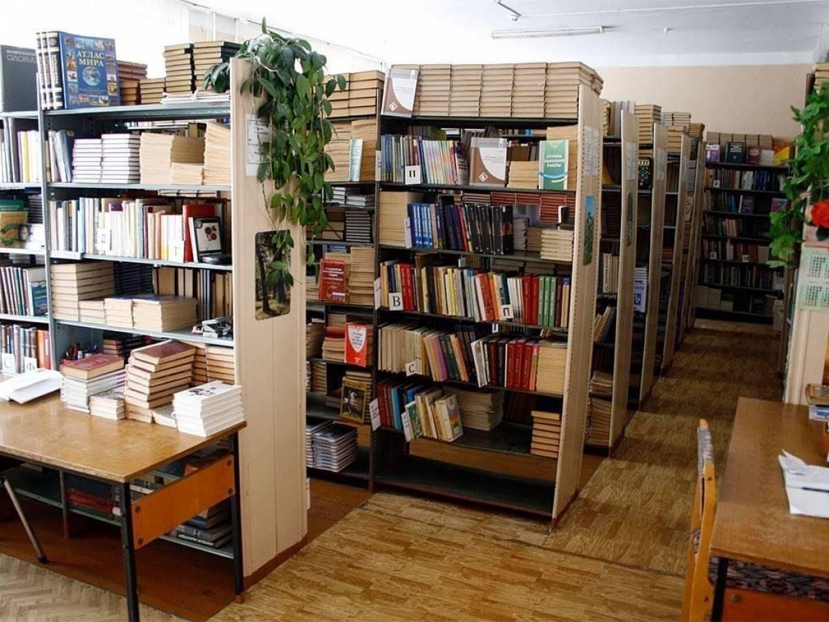 библиотека.